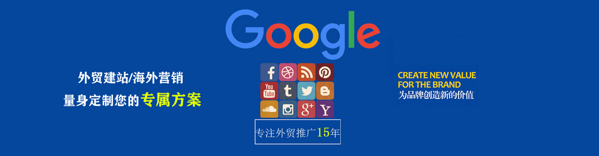 武江信息流平台